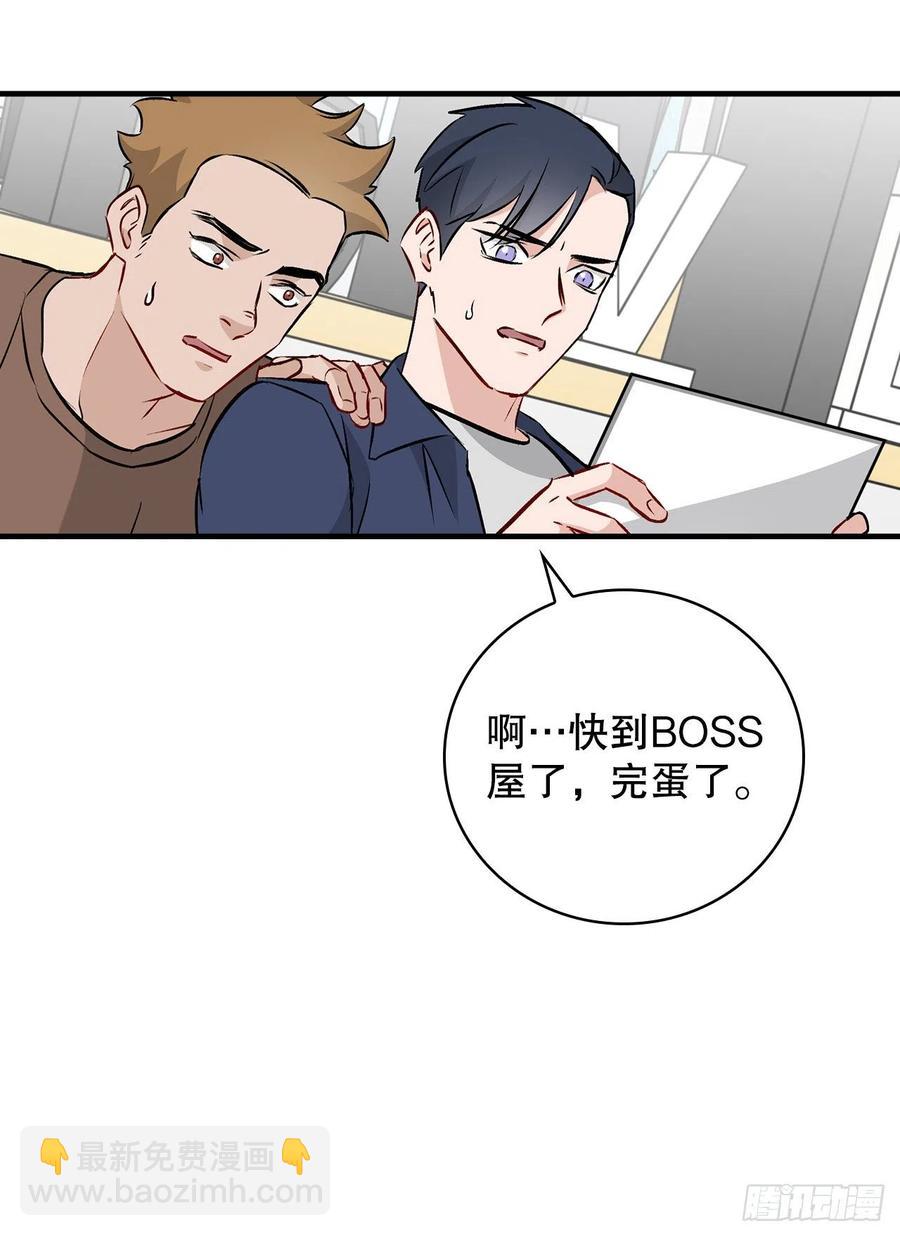 66.成功平息怒火(1/2)-第67话