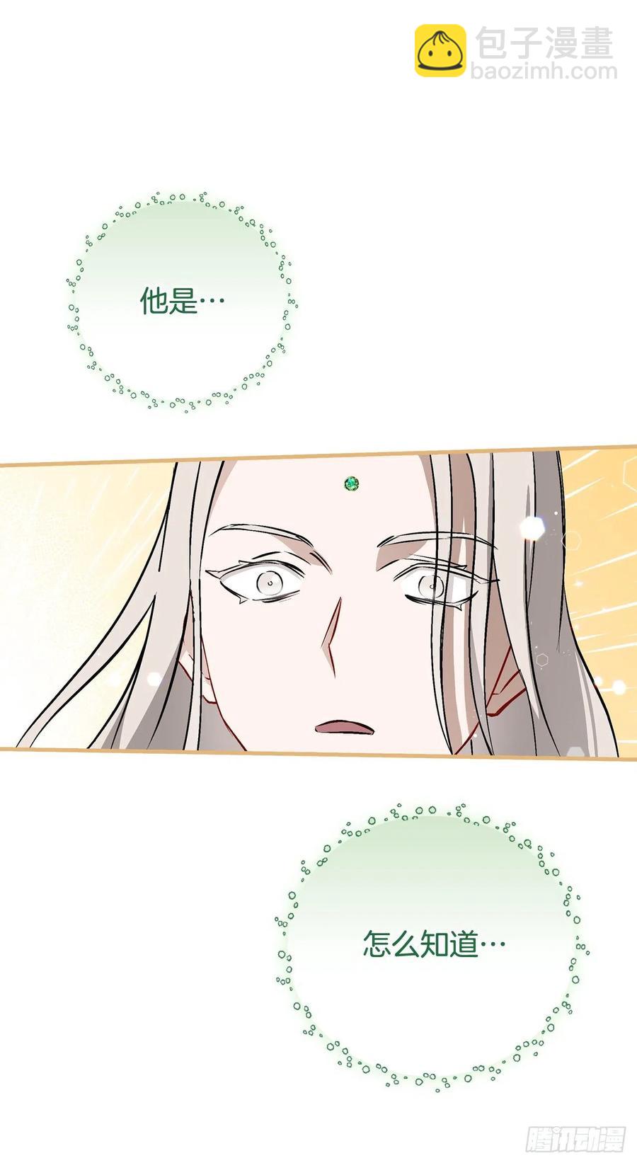 66.成功平息怒火(1/2)-第67话