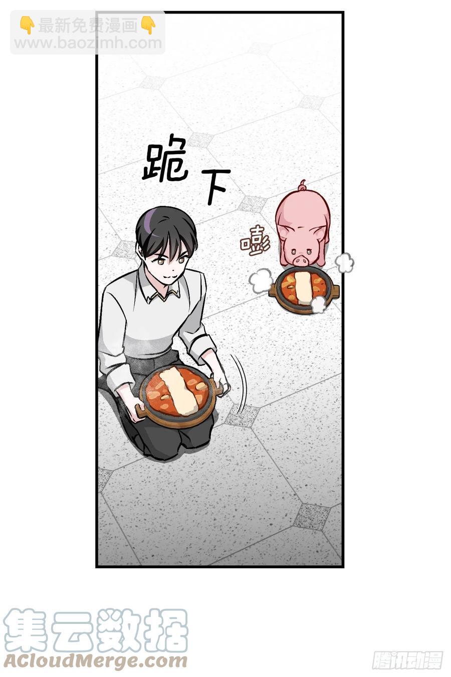 66.成功平息怒火(1/2)-第67话