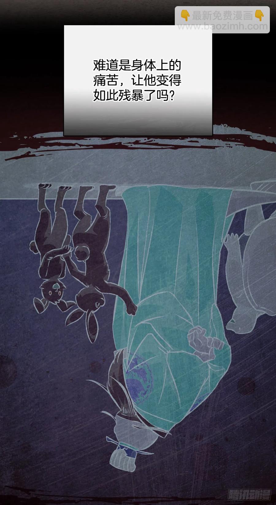 68.&ldquo;黄金三文鱼&rdquo;(1/2)-第69话