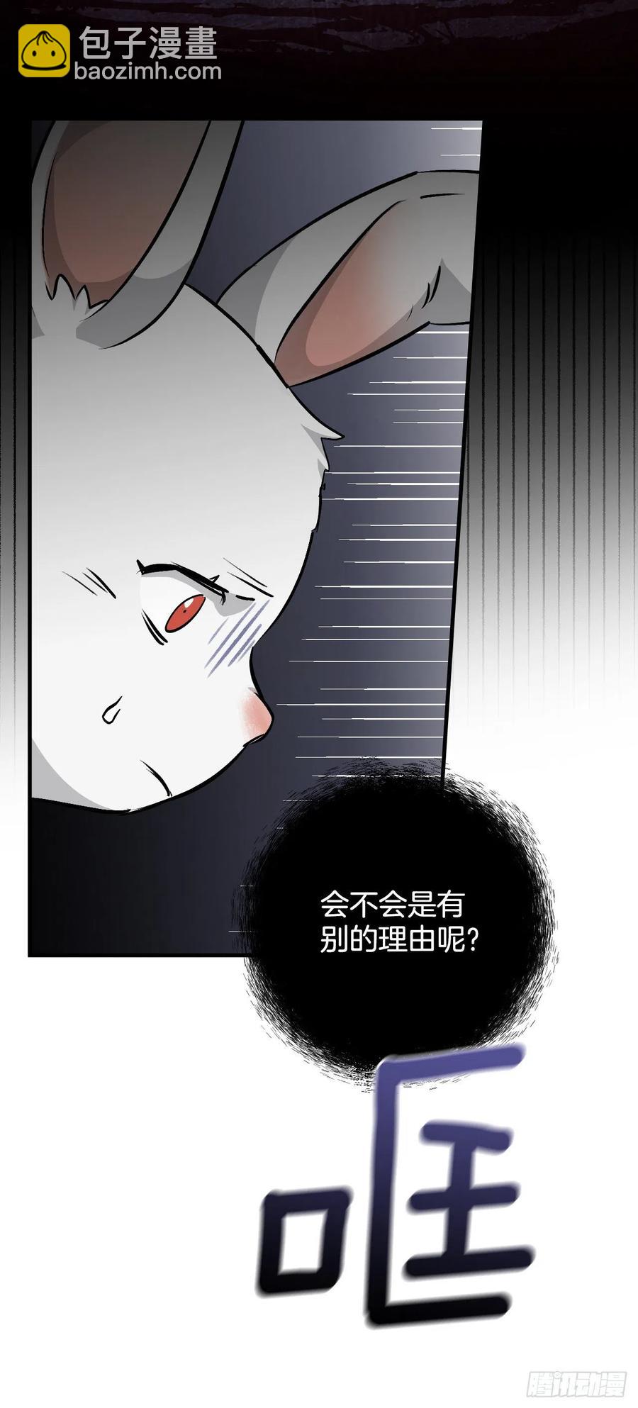 68.&ldquo;黄金三文鱼&rdquo;(1/2)-第69话