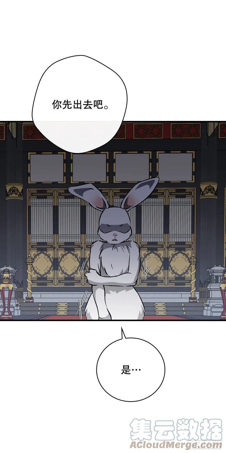 68.&ldquo;黄金三文鱼&rdquo;(1/2)-第69话