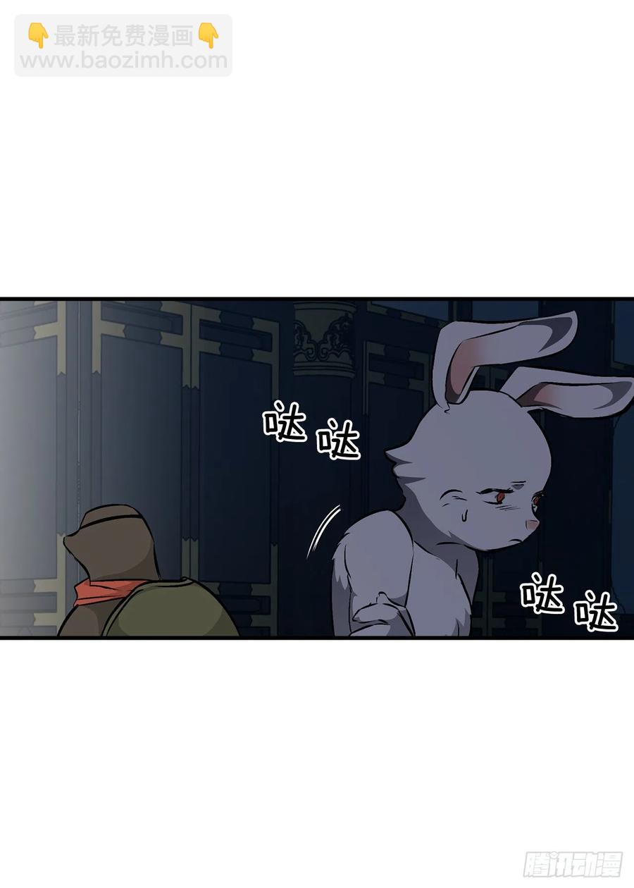 68.&ldquo;黄金三文鱼&rdquo;(1/2)-第69话