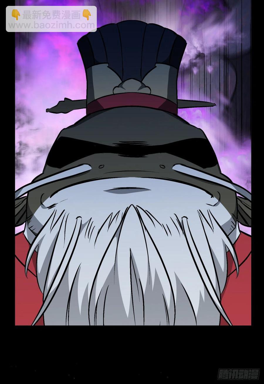 68.&ldquo;黄金三文鱼&rdquo;(1/2)-第69话