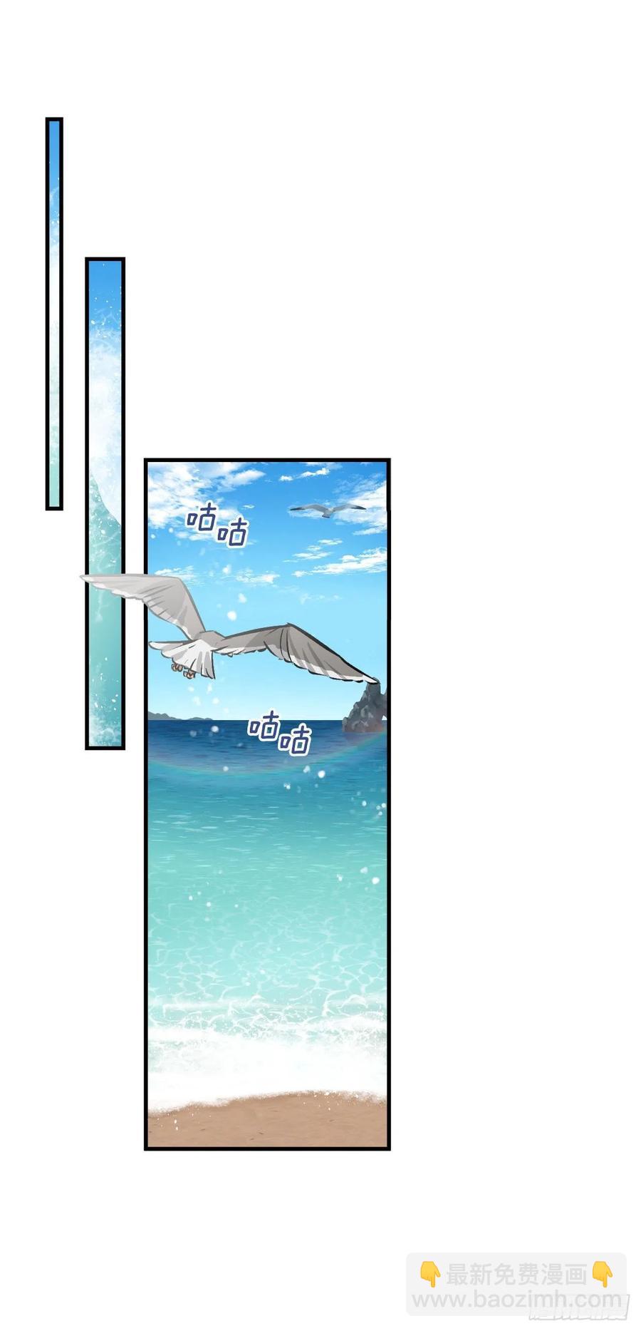 68.&ldquo;黄金三文鱼&rdquo;(1/2)-第69话