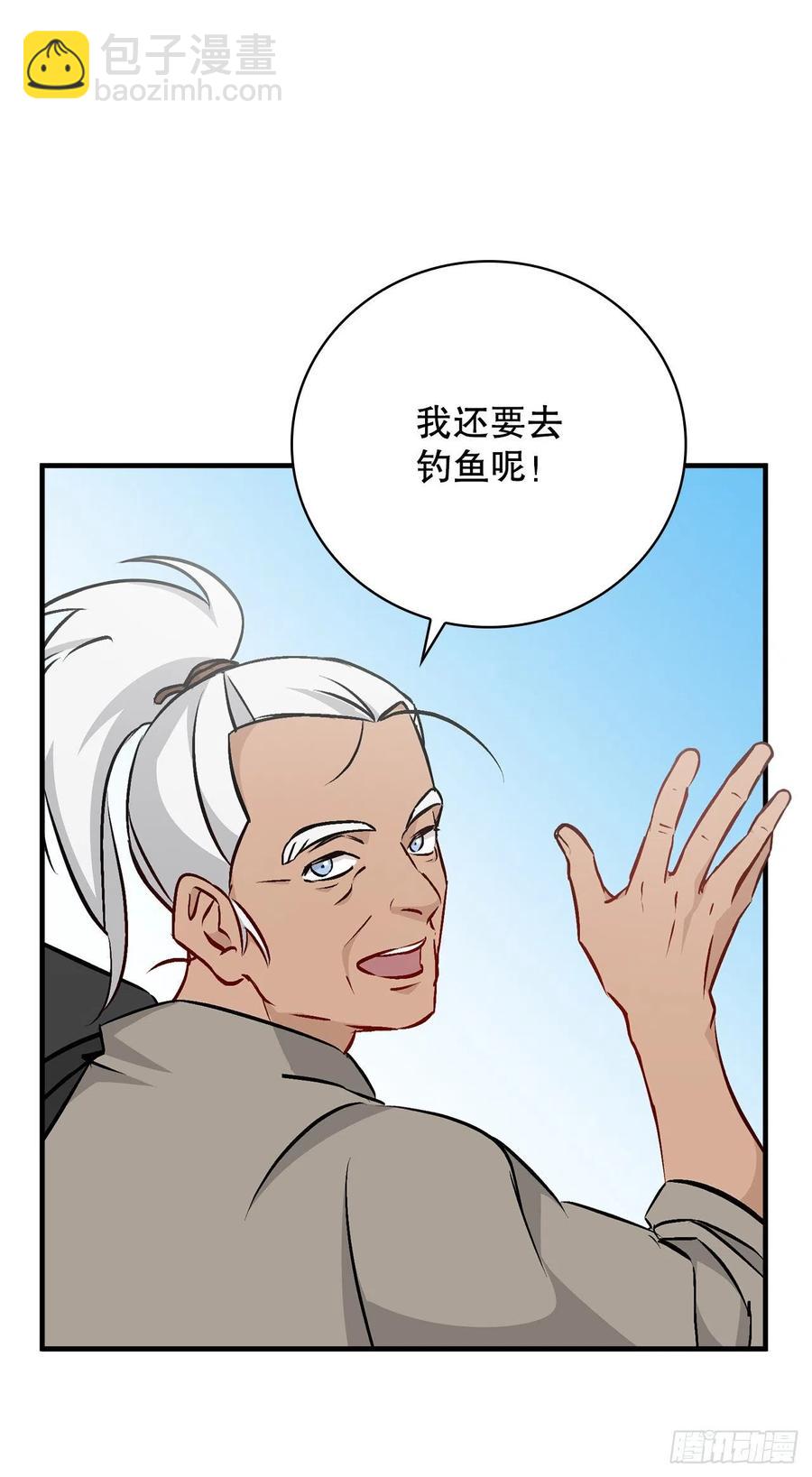 68.&ldquo;黄金三文鱼&rdquo;(1/2)-第69话