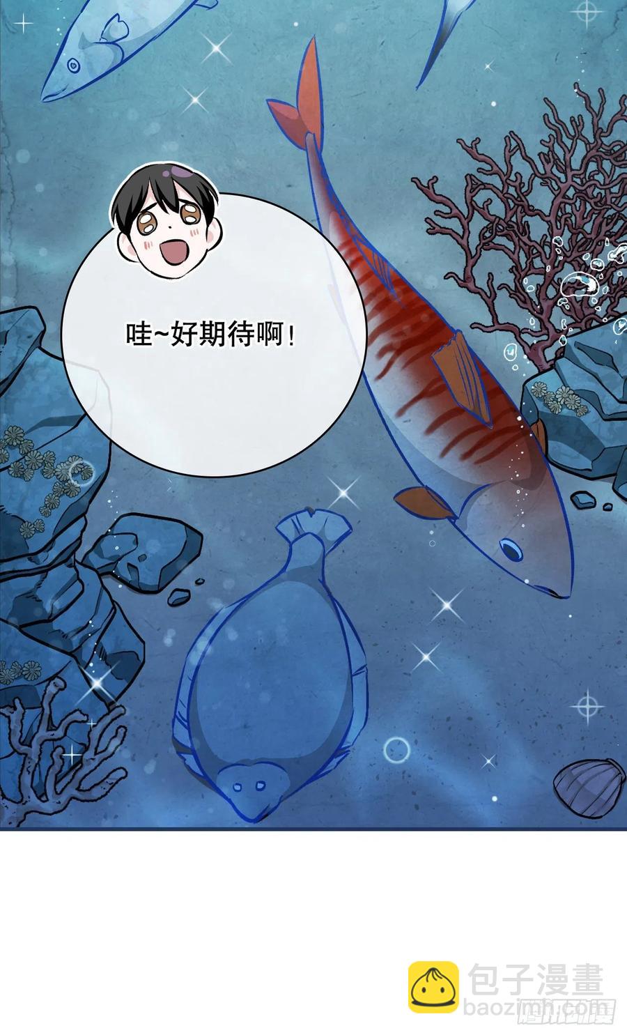 68.&ldquo;黄金三文鱼&rdquo;(1/2)-第69话