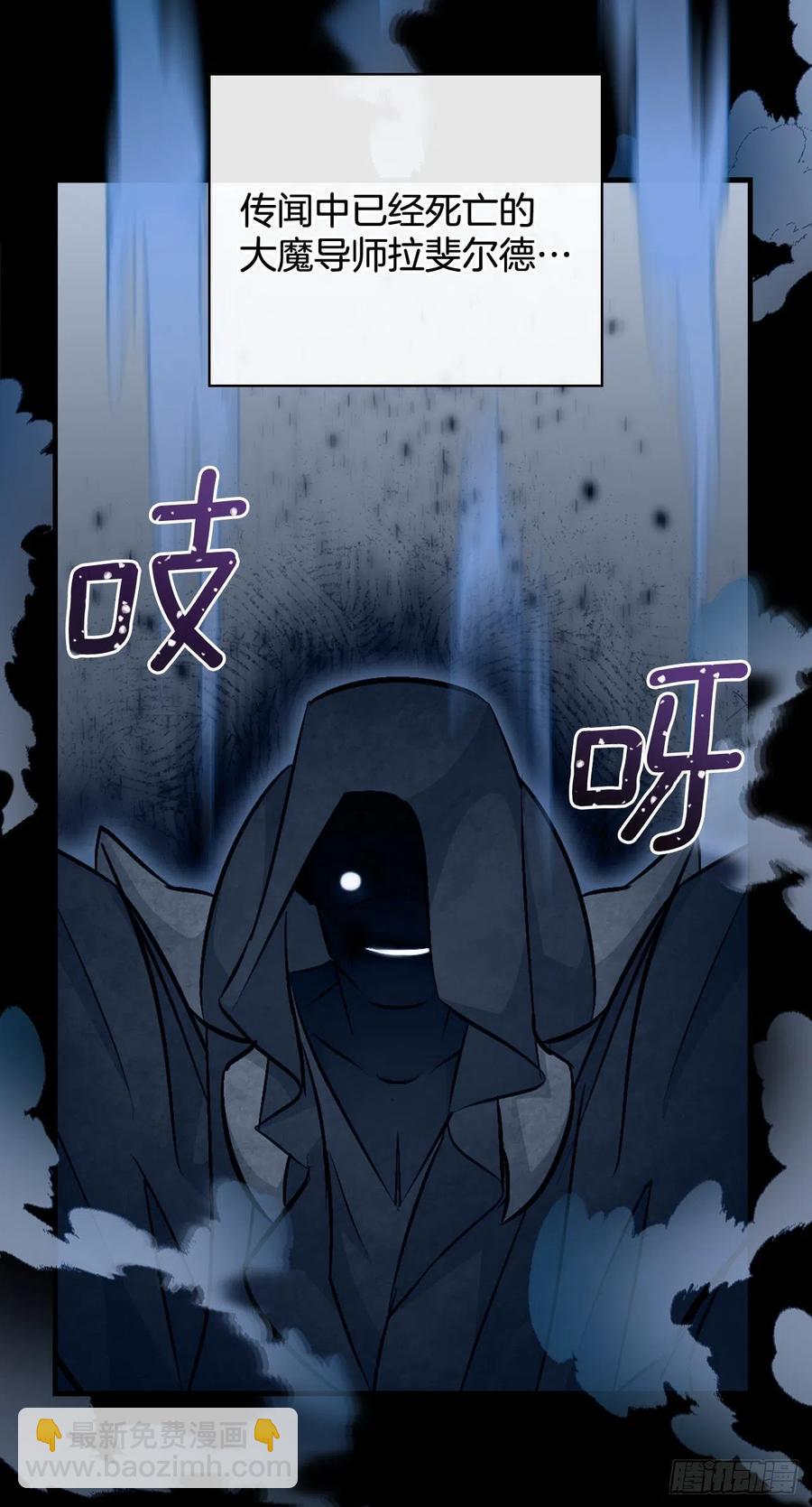 68.&ldquo;黄金三文鱼&rdquo;(1/2)-第69话