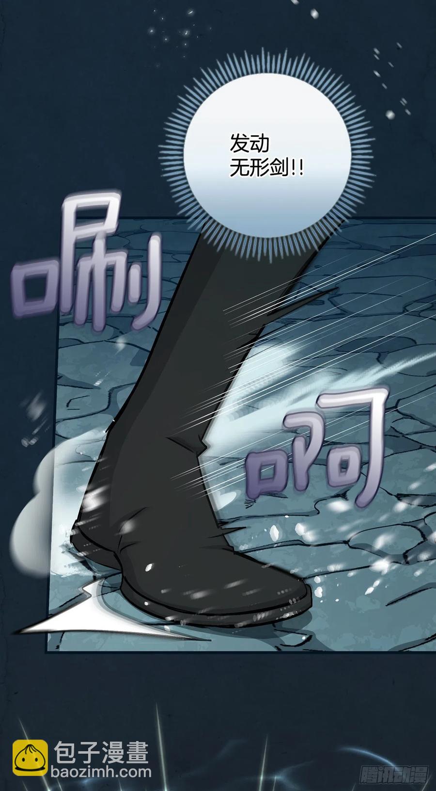 70.兔子肝(1/2)-第71话