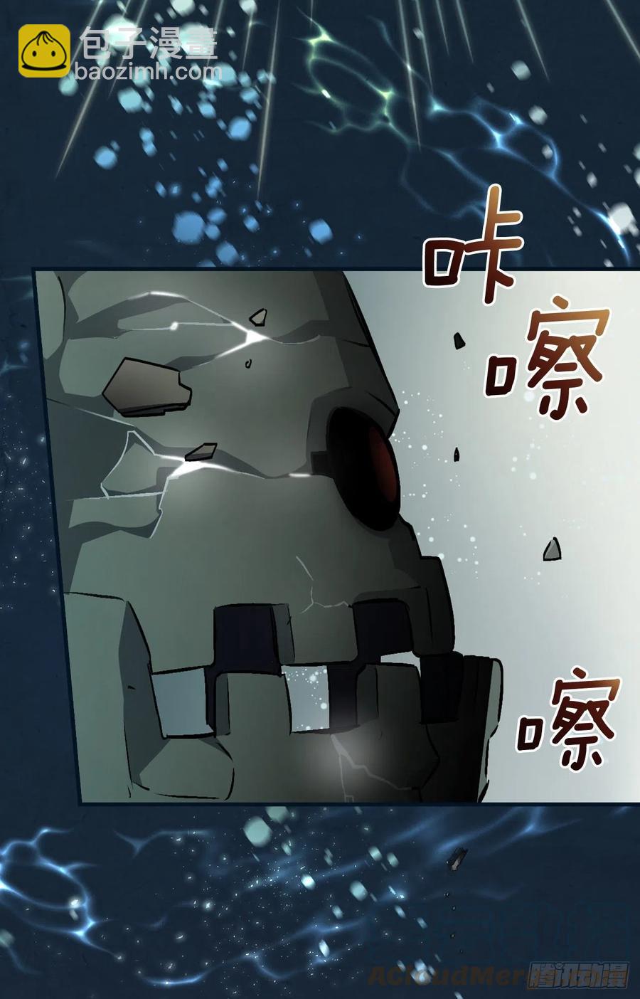 70.兔子肝(1/2)-第71话