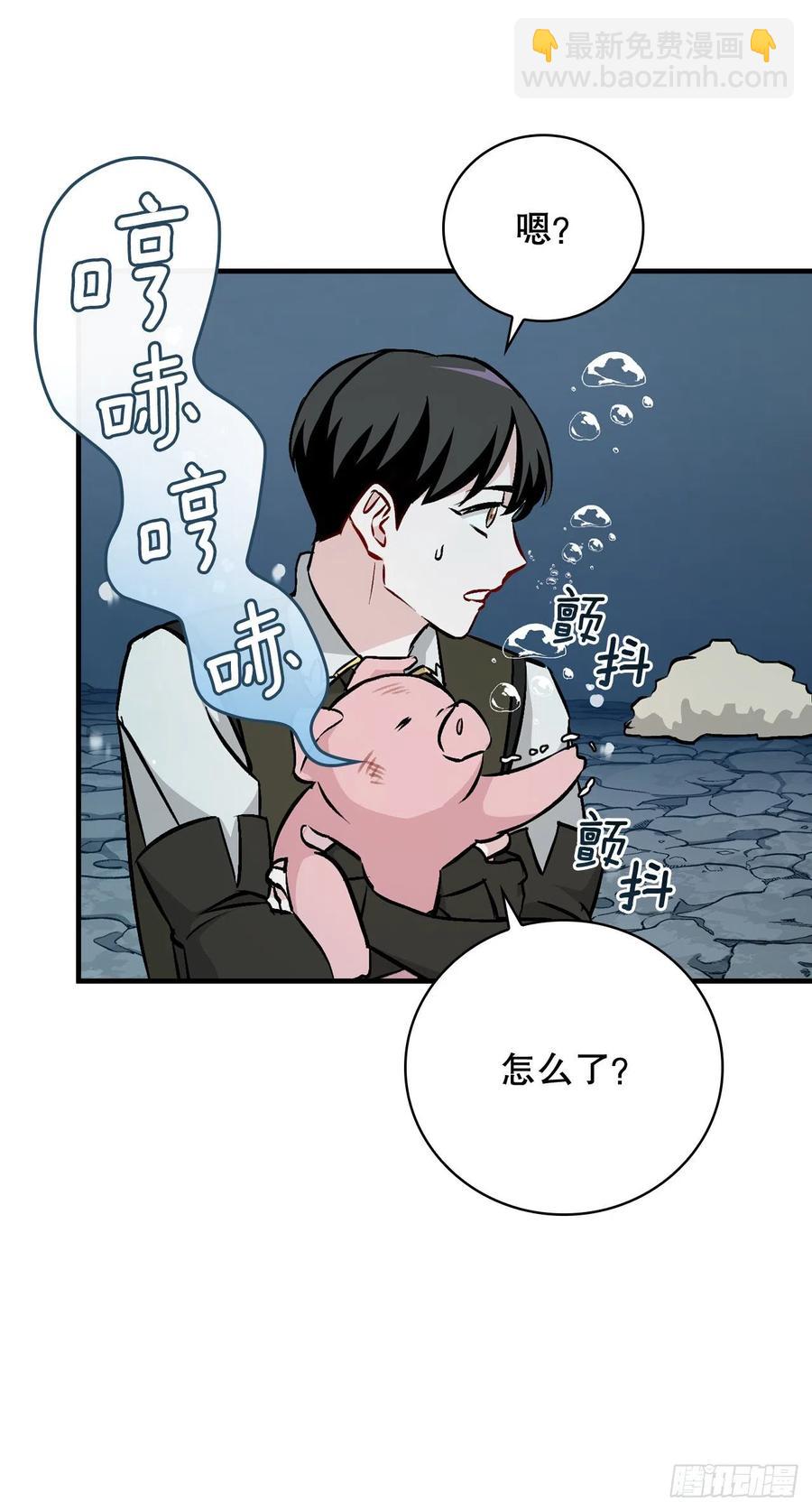 70.兔子肝(1/2)-第71话