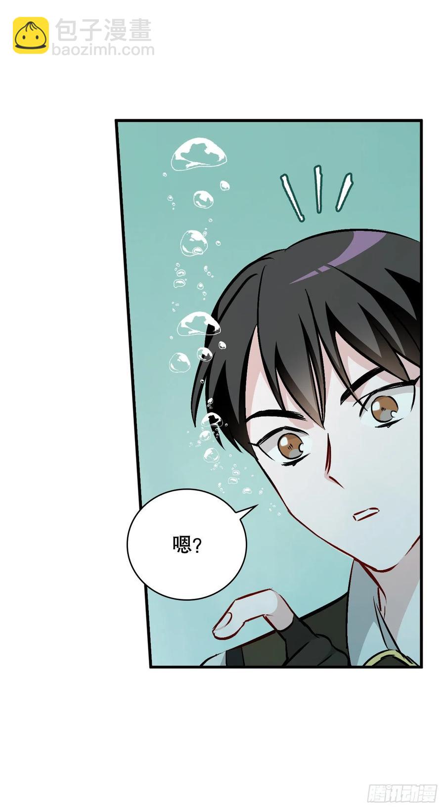 70.兔子肝(1/2)-第71话