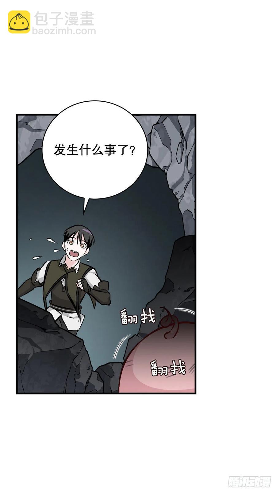 70.兔子肝(1/2)-第71话