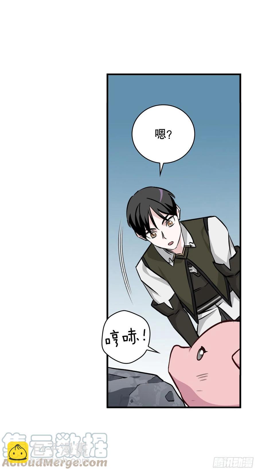 70.兔子肝(1/2)-第71话