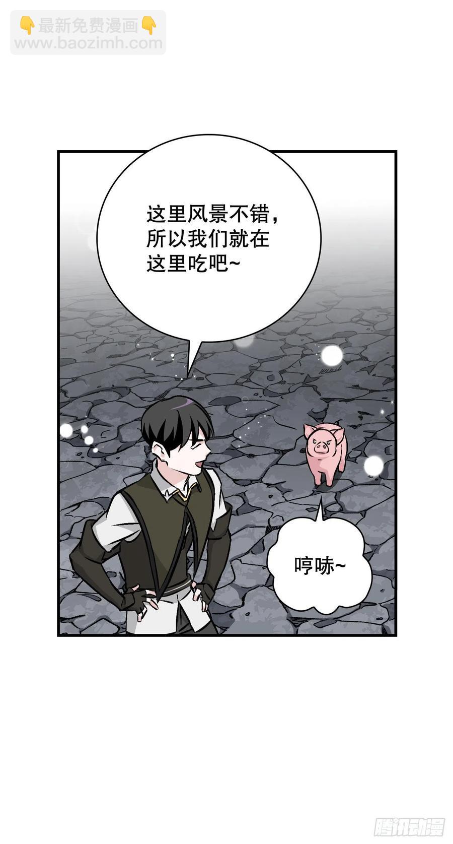 70.兔子肝(1/2)-第71话