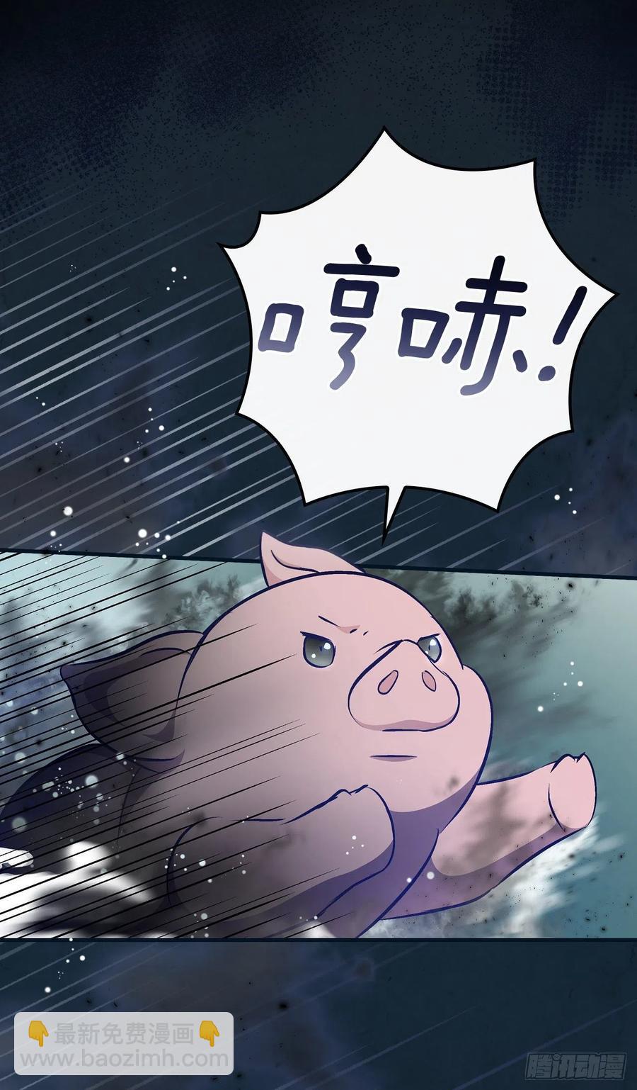 70.兔子肝(1/2)-第71话