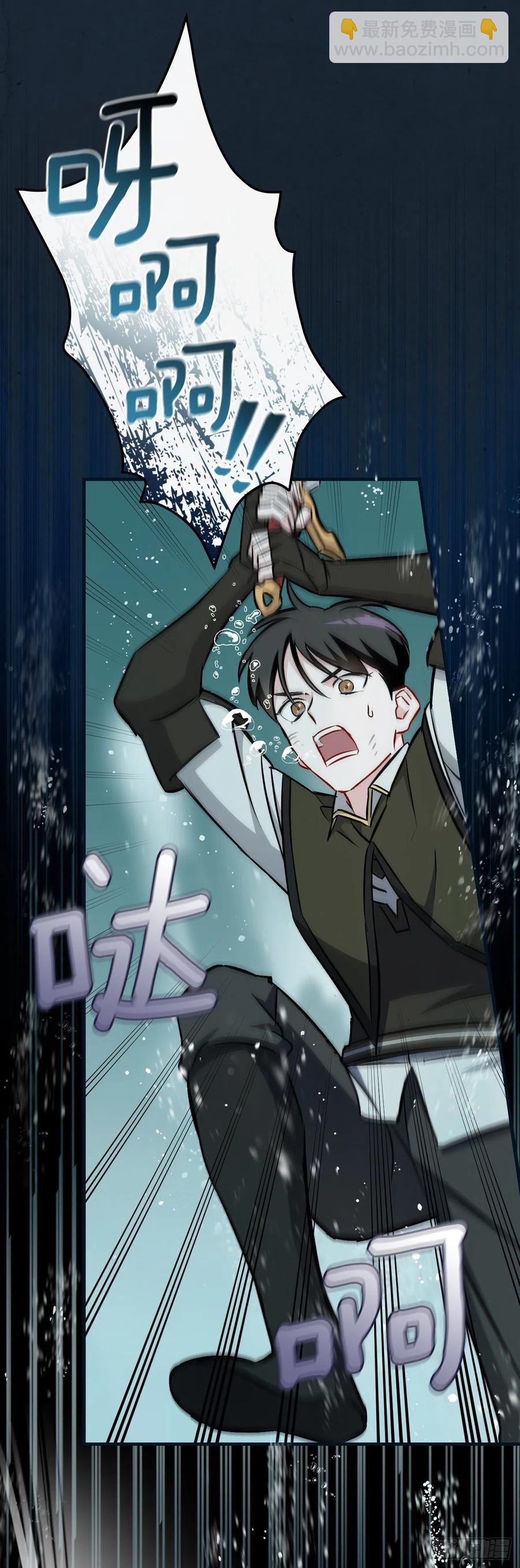 70.兔子肝(1/2)-第71话