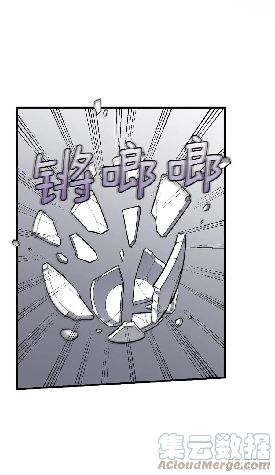 72.你是谁？(1/2)-第73话