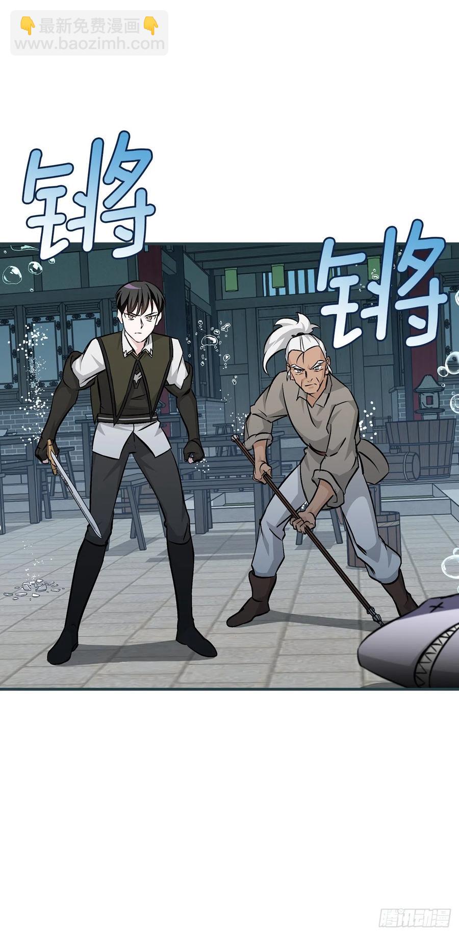 72.你是谁？(1/2)-第73话