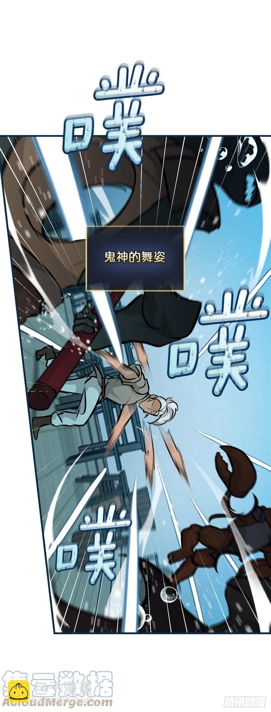 72.你是谁？(1/2)-第73话