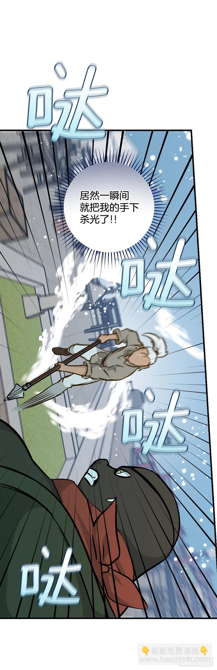 72.你是谁？(1/2)-第73话