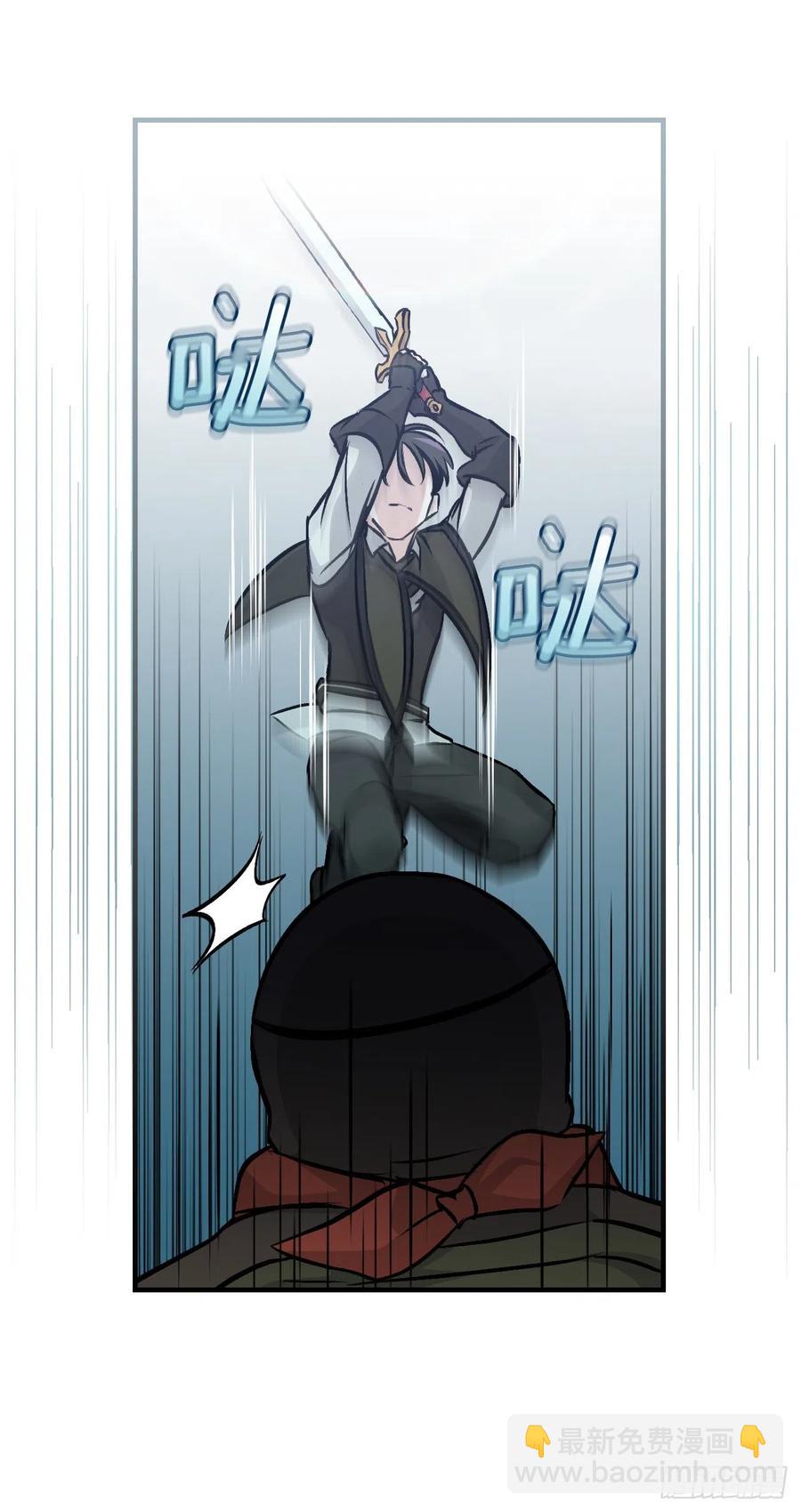 72.你是谁？(1/2)-第73话