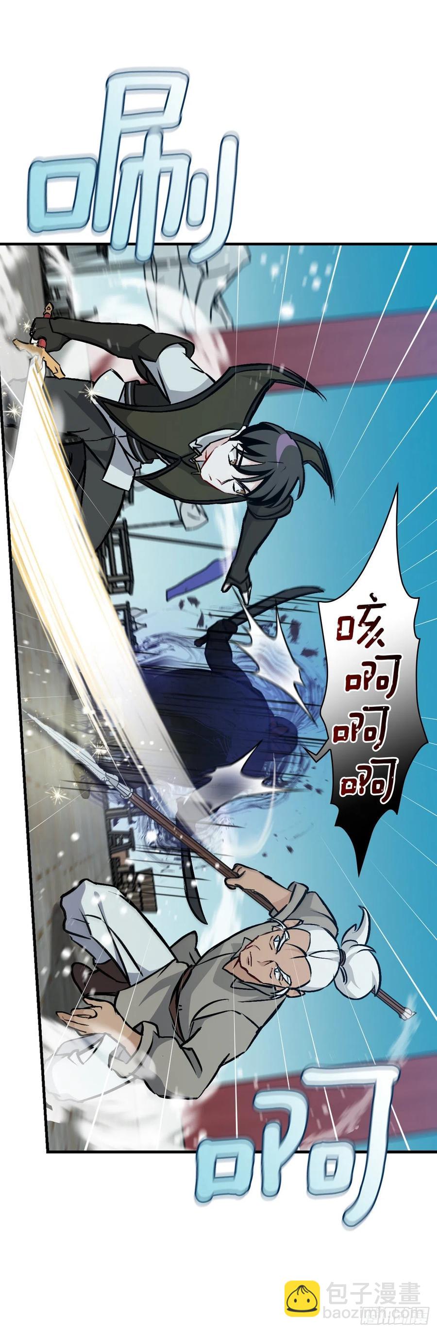 72.你是谁？(1/2)-第73话