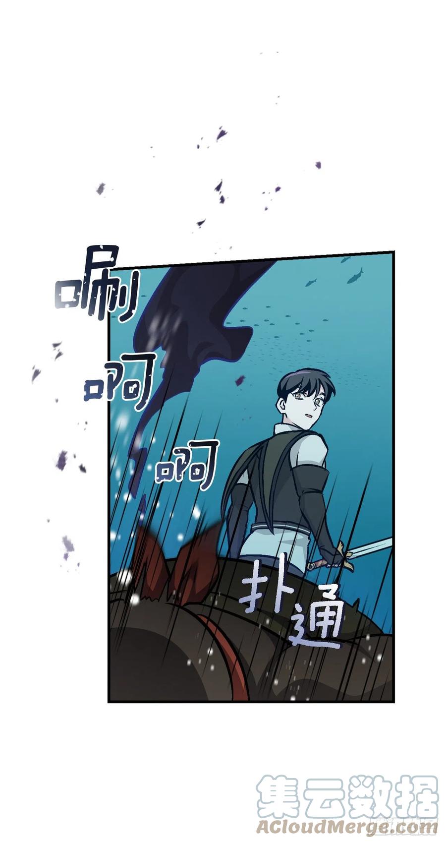 72.你是谁？(1/2)-第73话