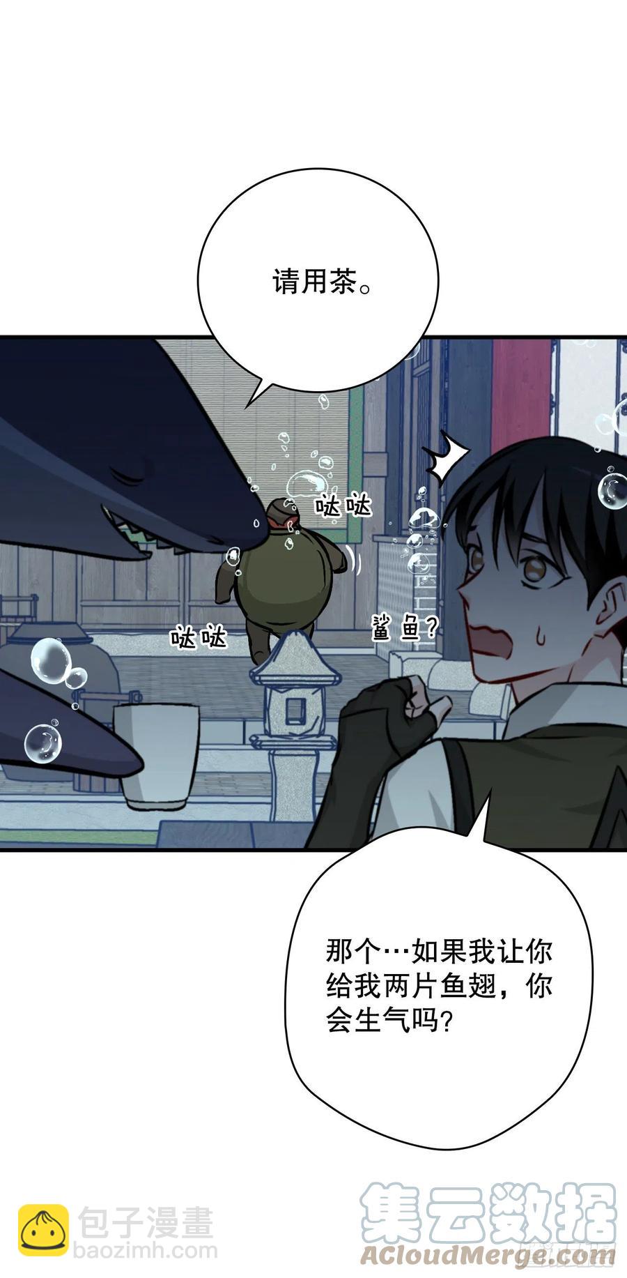 72.你是谁？(1/2)-第73话