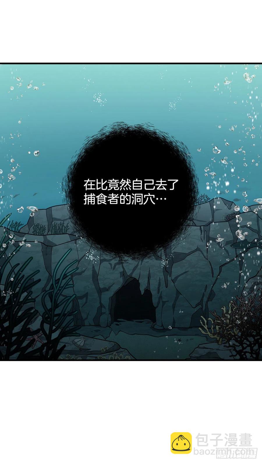 72.你是谁？(1/2)-第73话