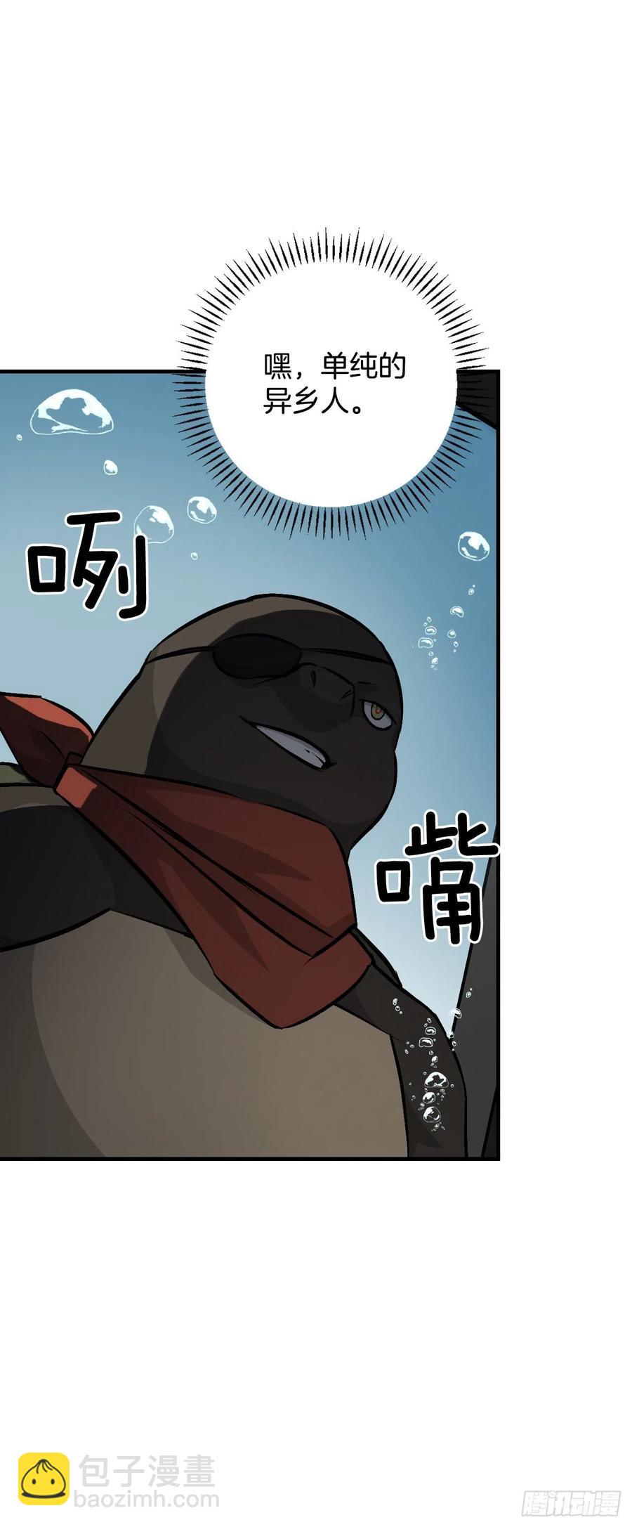 72.你是谁？(1/2)-第73话