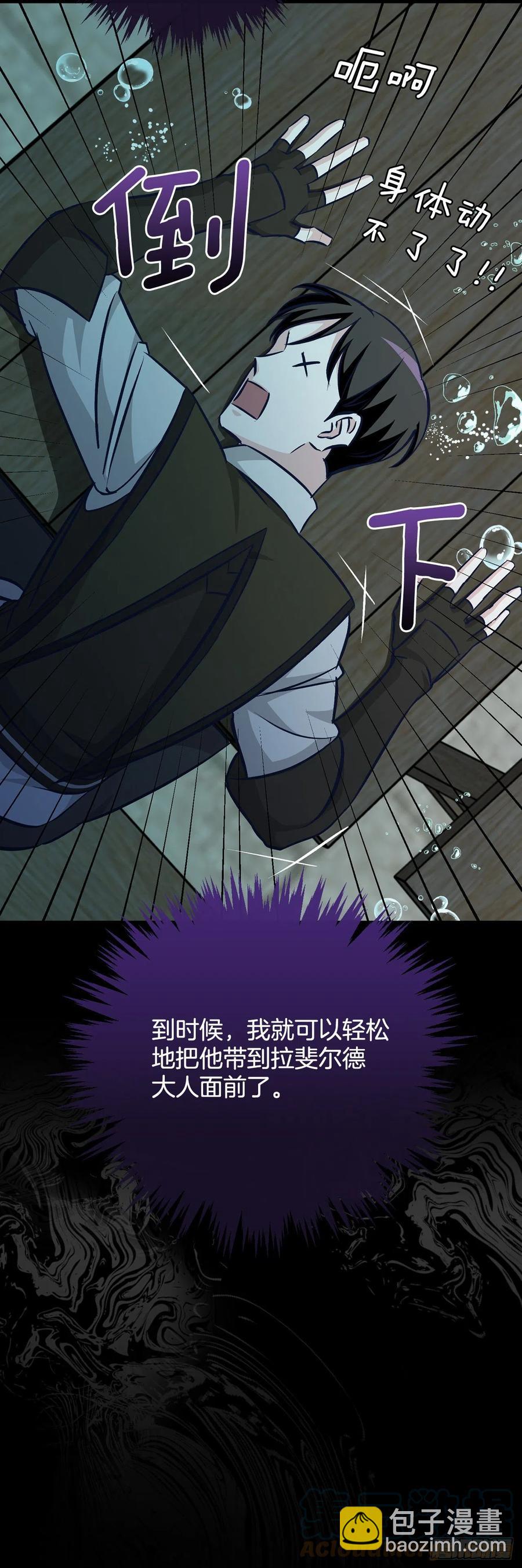 72.你是谁？(1/2)-第73话