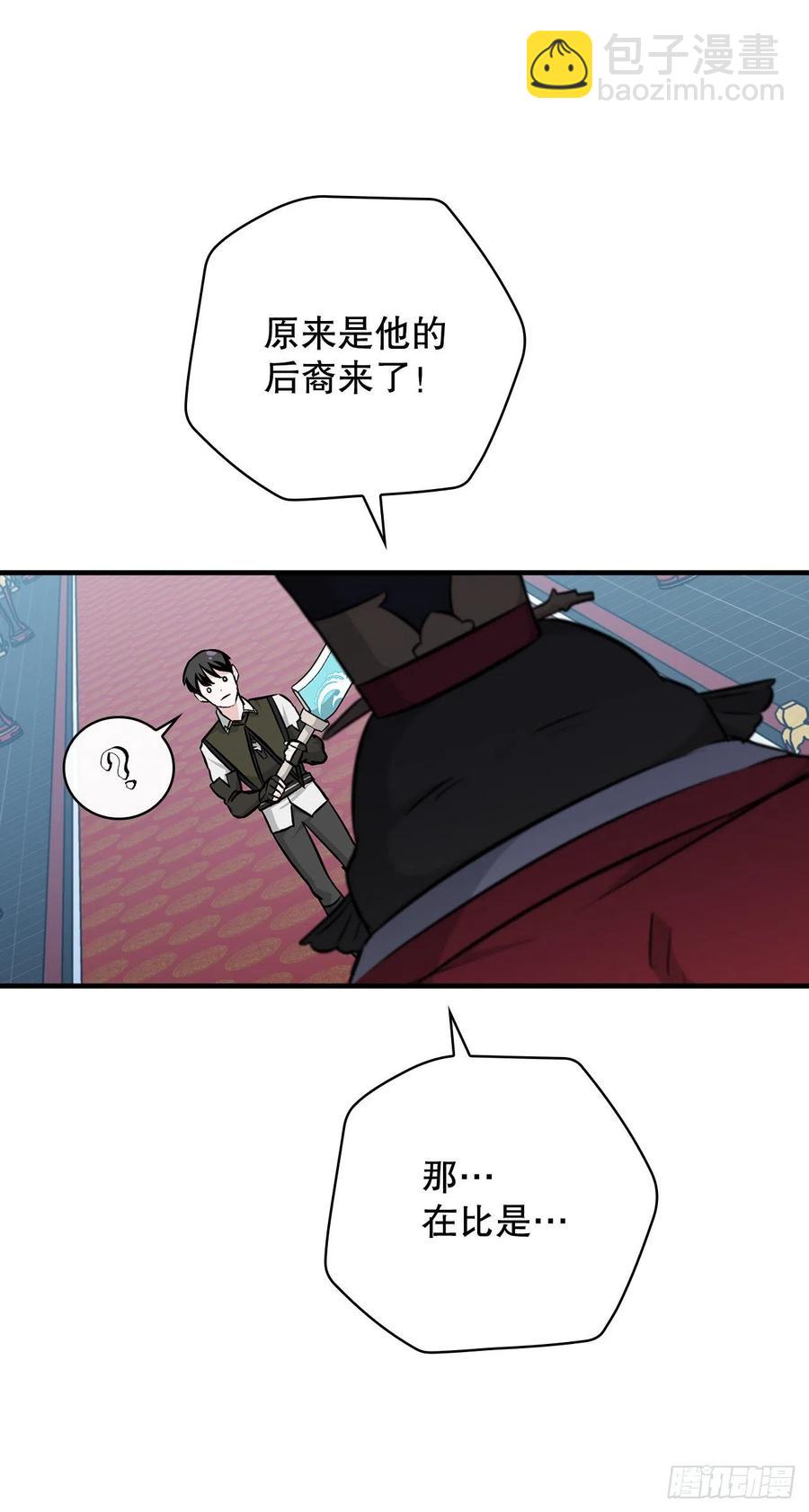 74.鲜辣鱼汤(1/2)-第75话