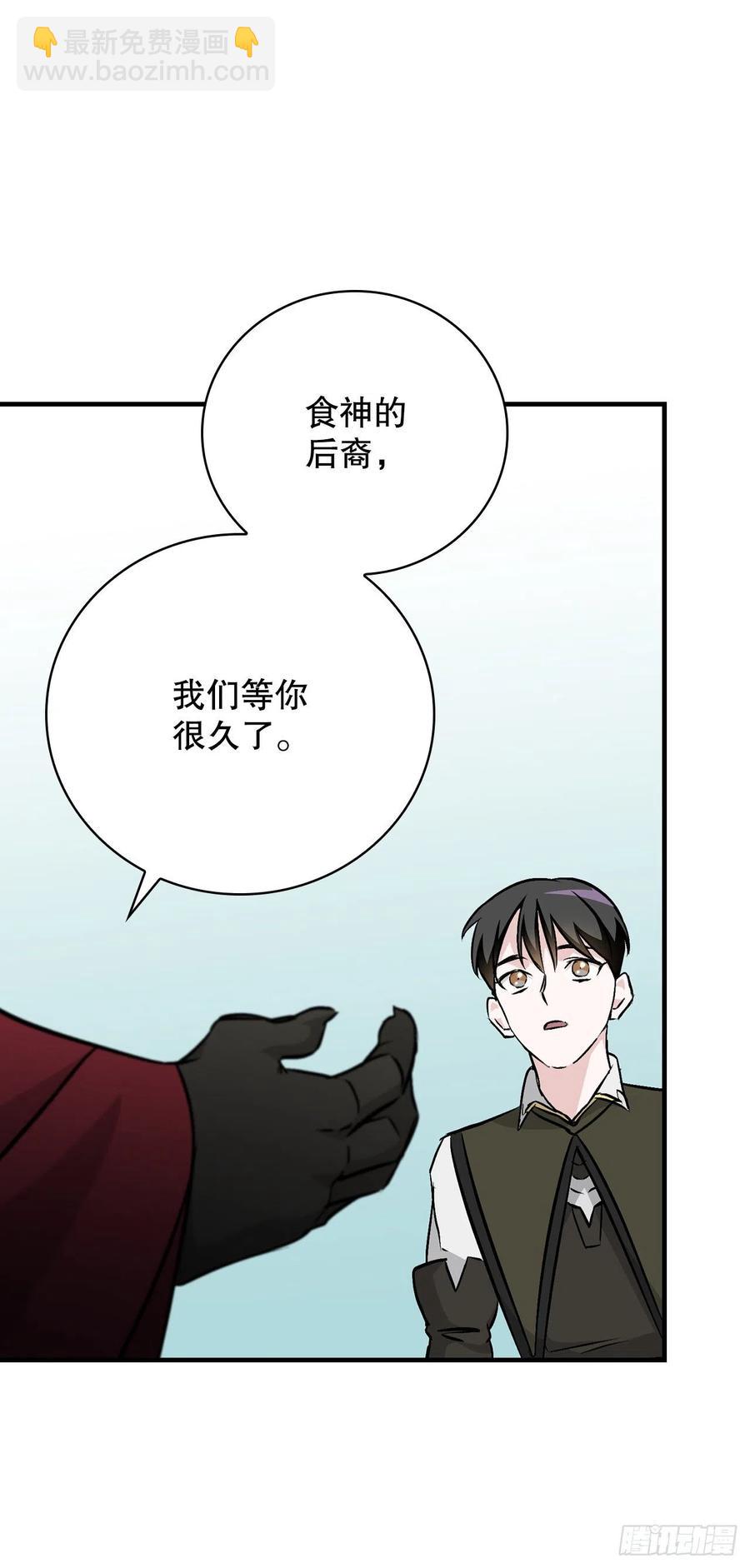 74.鲜辣鱼汤(1/2)-第75话