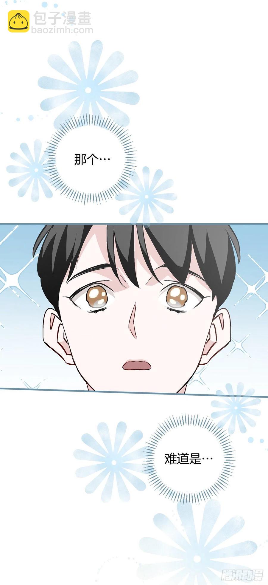 74.鲜辣鱼汤(1/2)-第75话