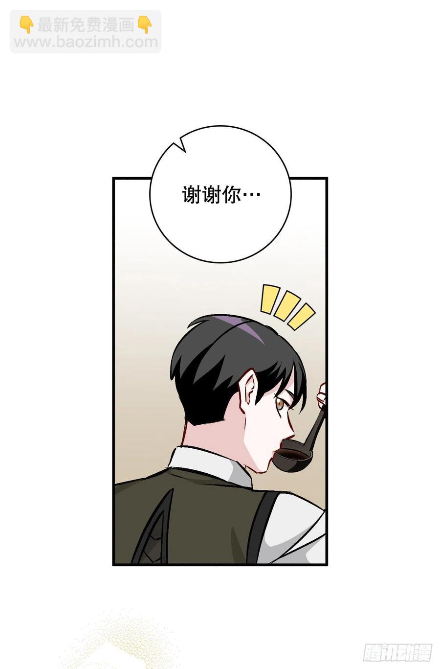 74.鲜辣鱼汤(1/2)-第75话