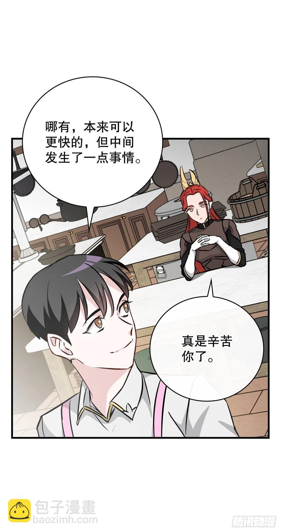 74.鲜辣鱼汤(1/2)-第75话