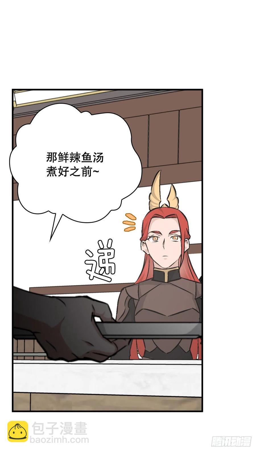 74.鲜辣鱼汤(1/2)-第75话