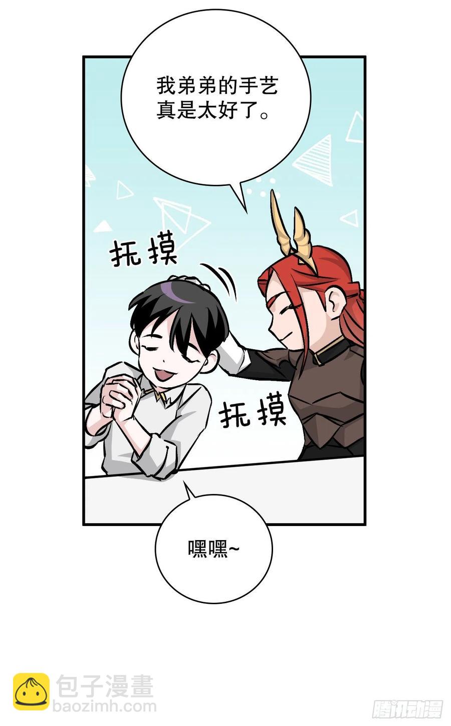 74.鲜辣鱼汤(1/2)-第75话