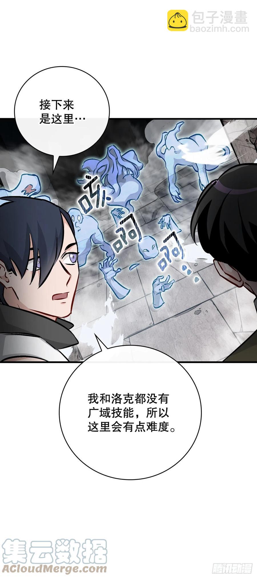 76.酱油蟹(1/2)-第77话