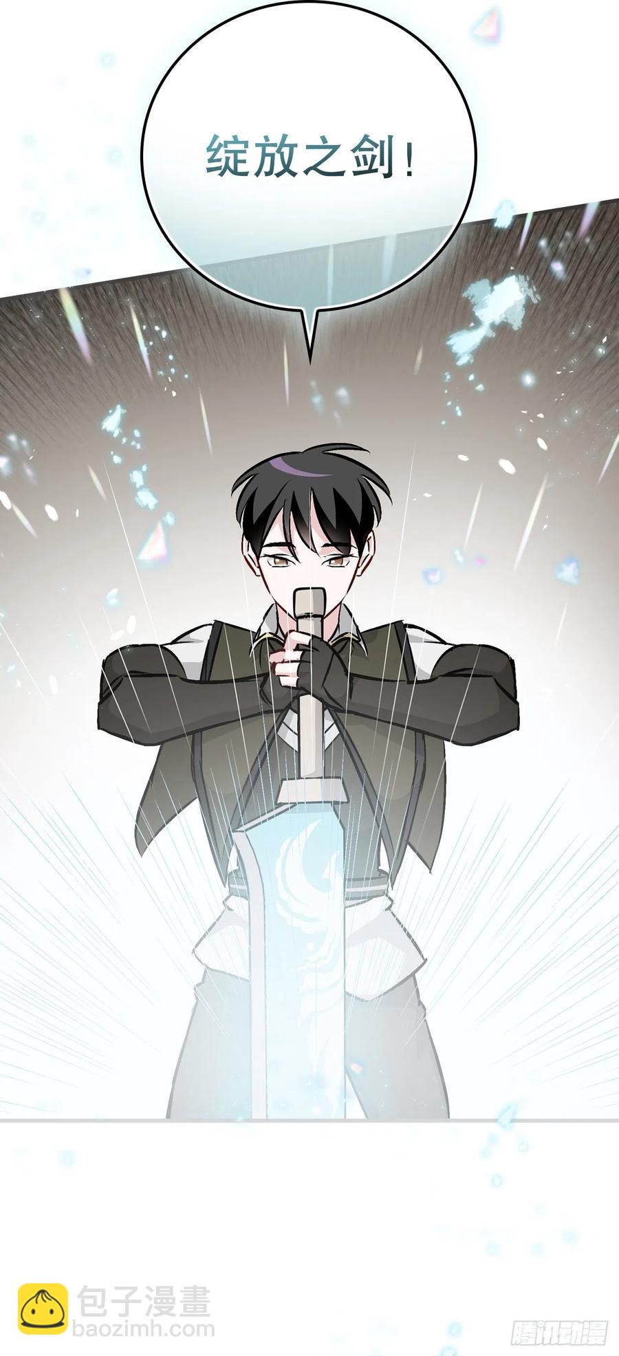 76.酱油蟹(1/2)-第77话