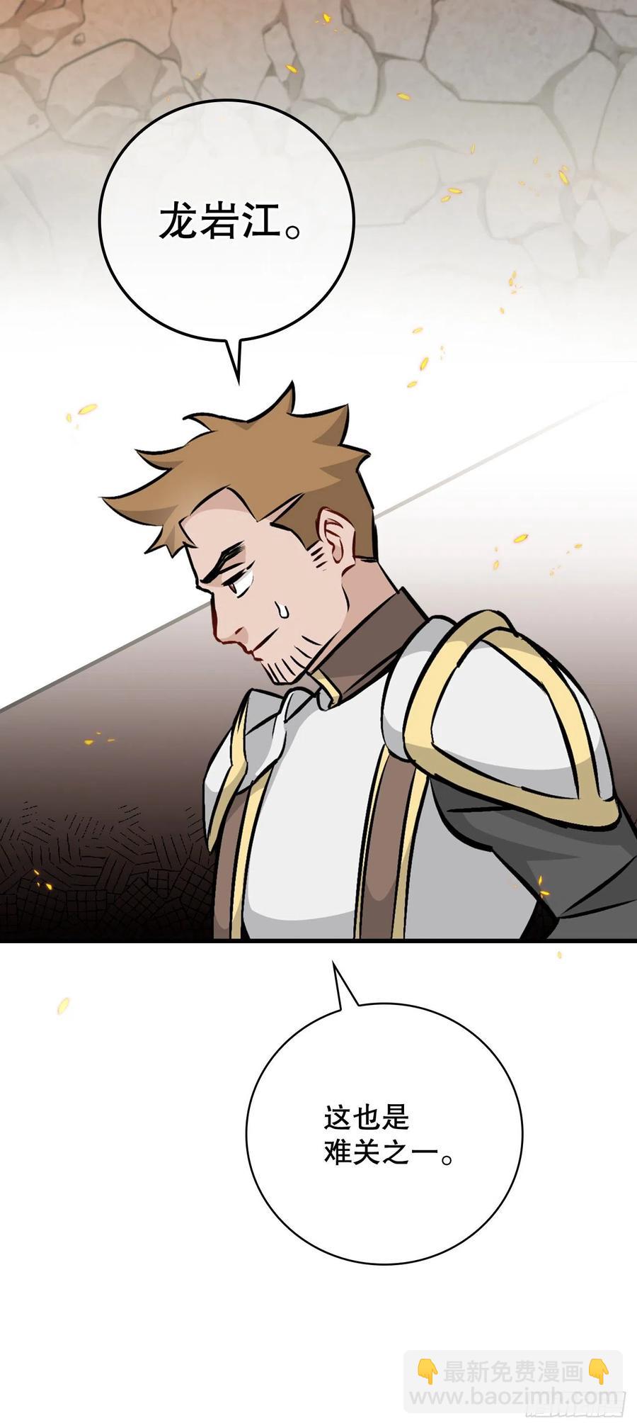 76.酱油蟹(1/2)-第77话