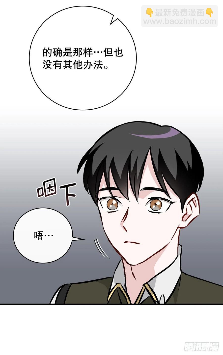 76.酱油蟹(1/2)-第77话