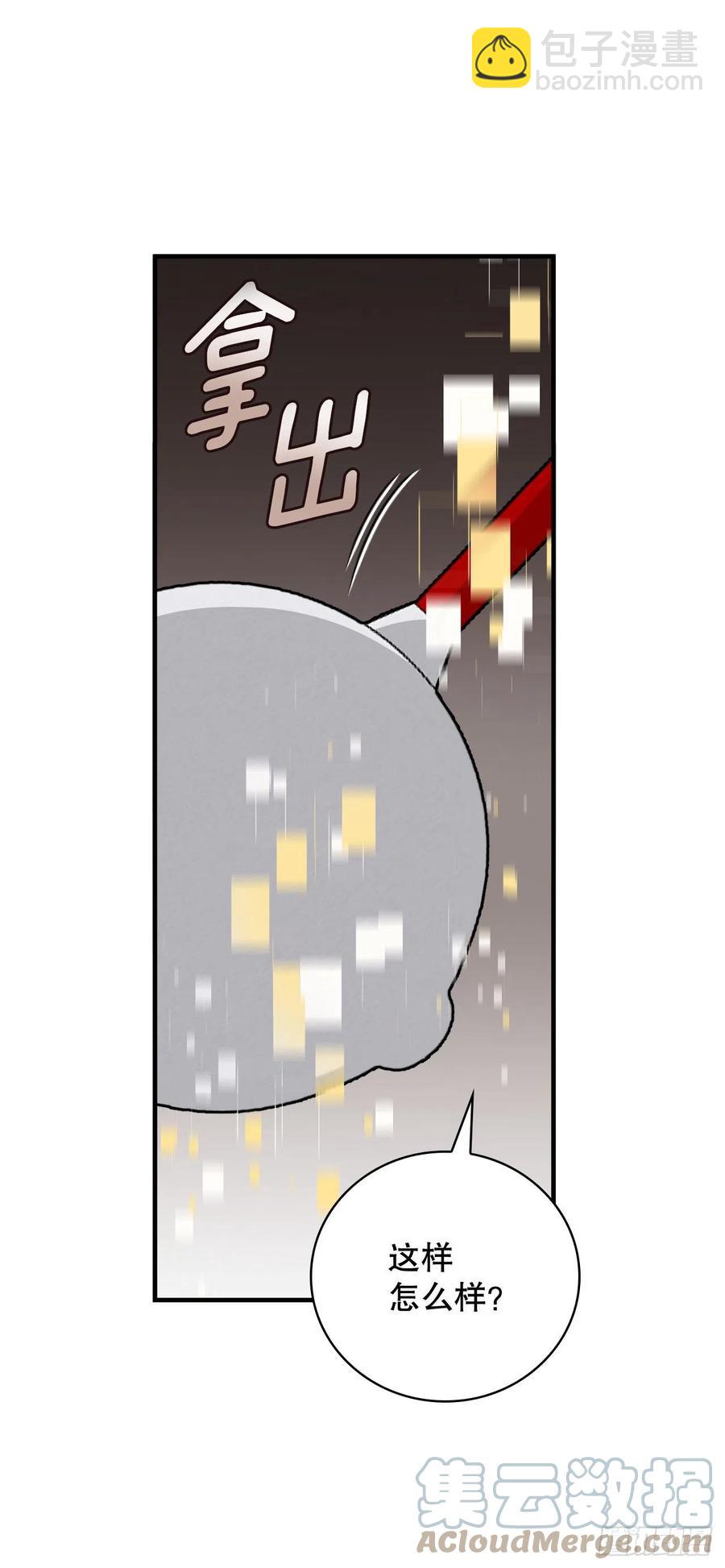 76.酱油蟹(1/2)-第77话