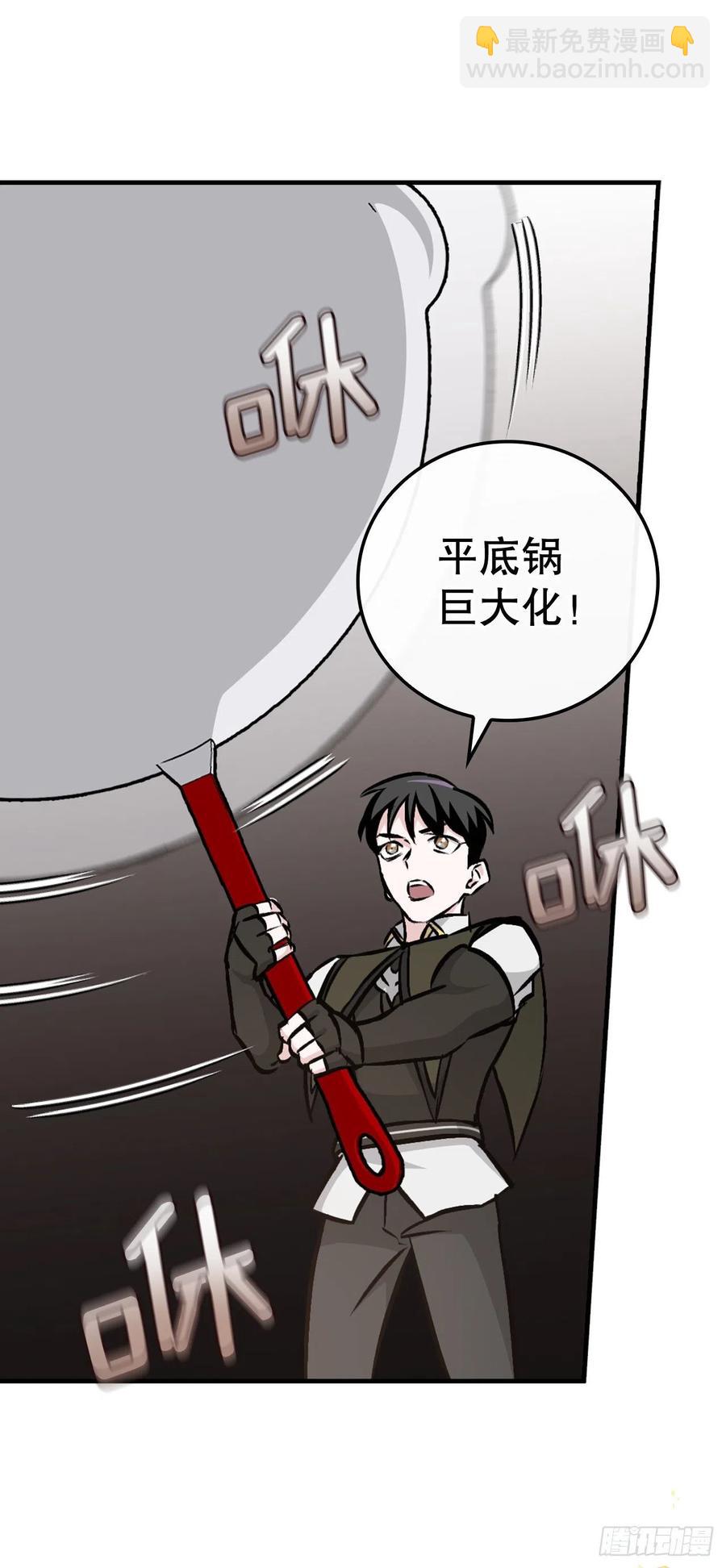 76.酱油蟹(1/2)-第77话