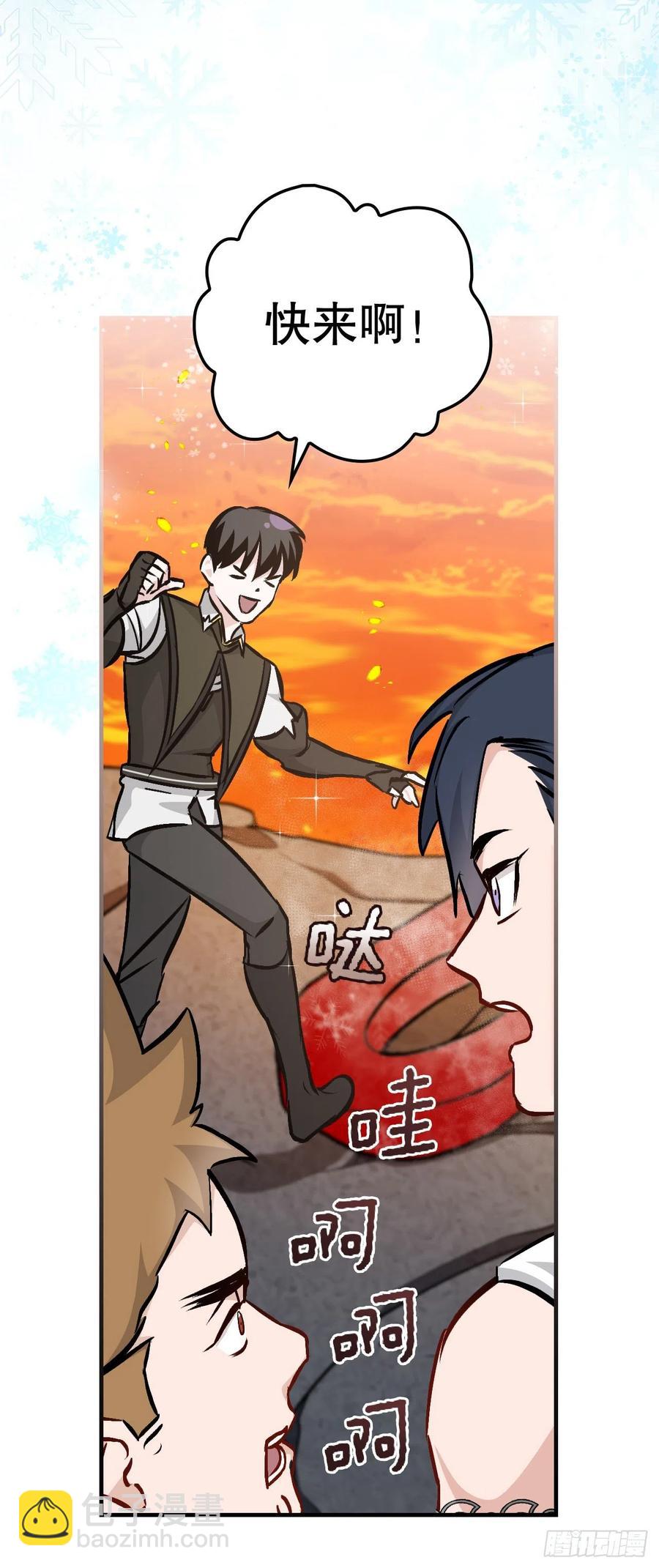 76.酱油蟹(1/2)-第77话