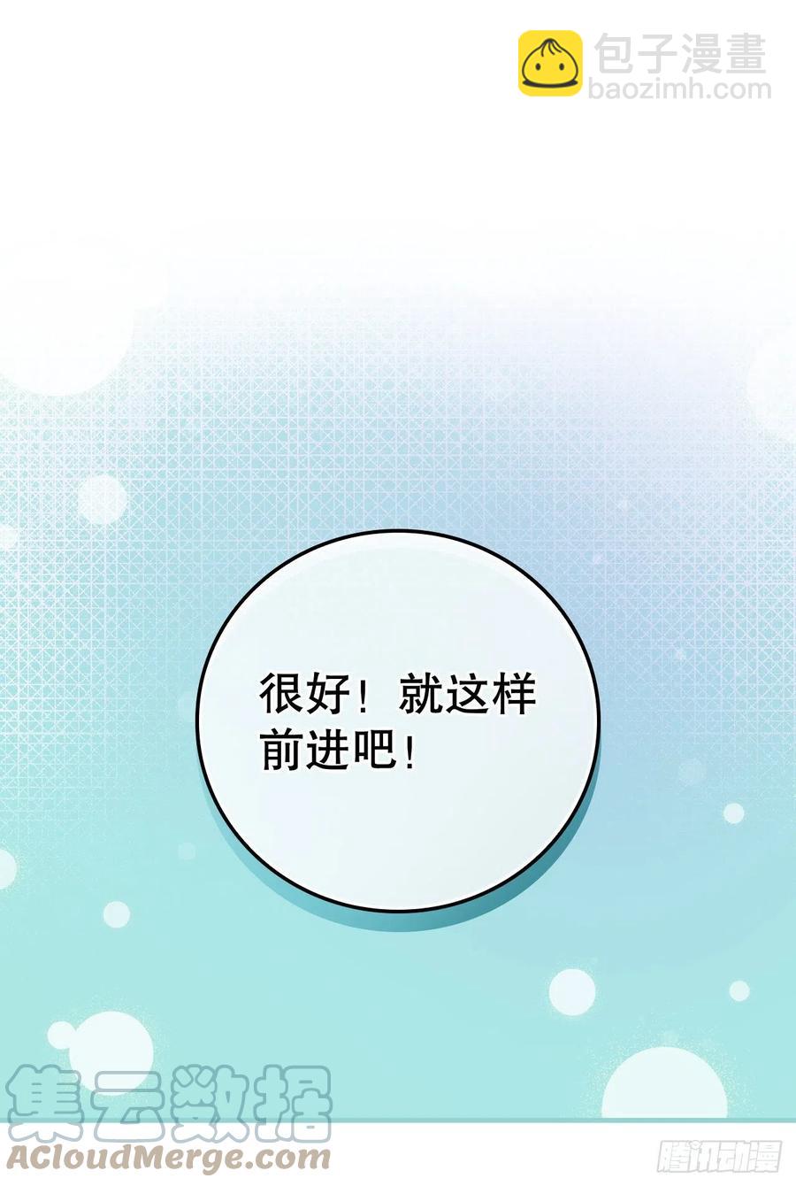 76.酱油蟹(1/2)-第77话