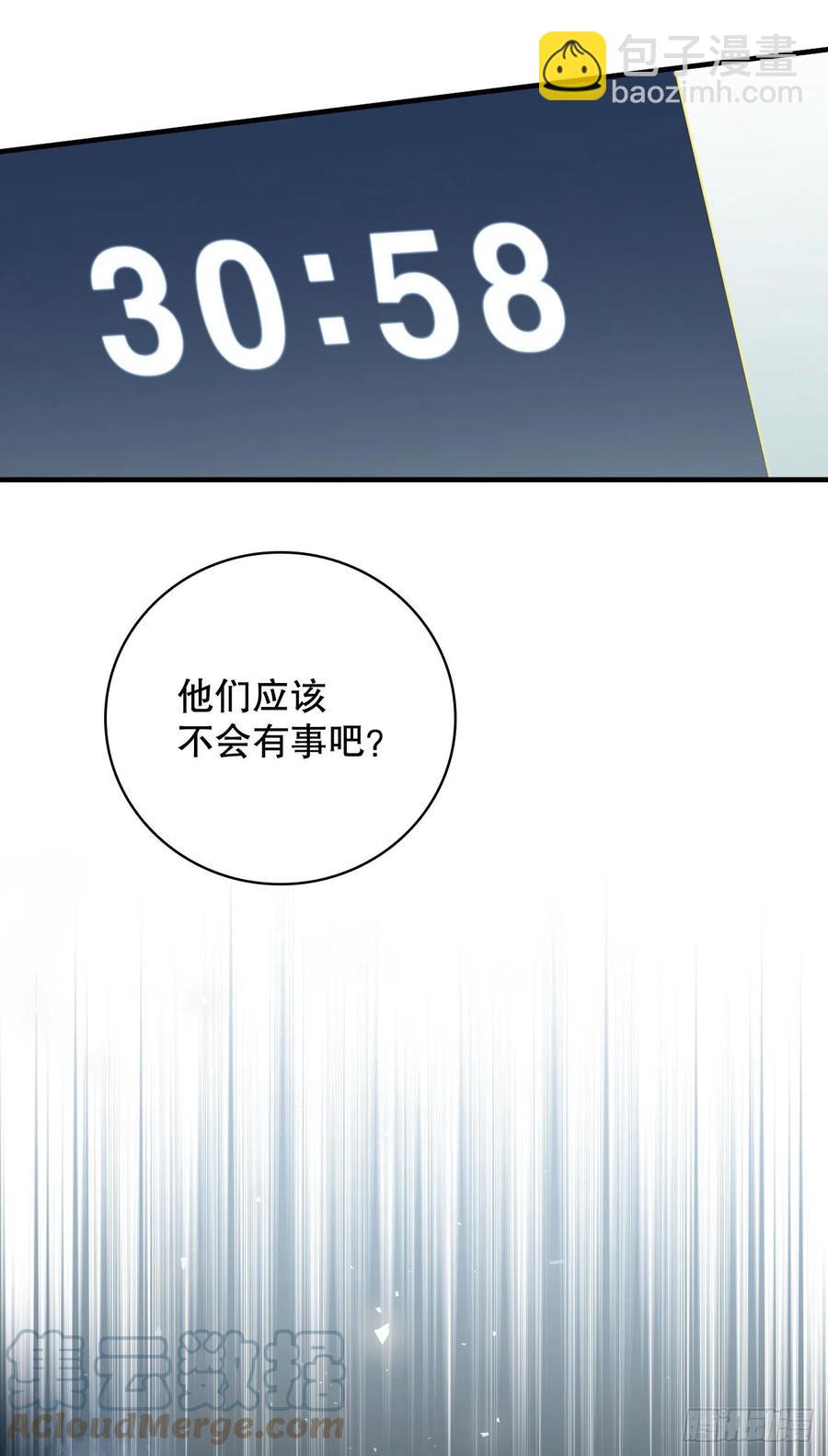 76.酱油蟹(1/2)-第77话