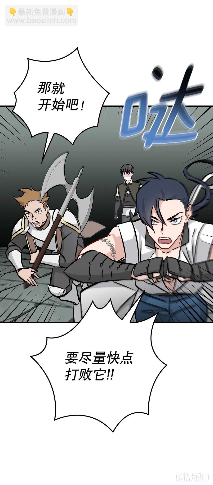 76.酱油蟹(1/2)-第77话