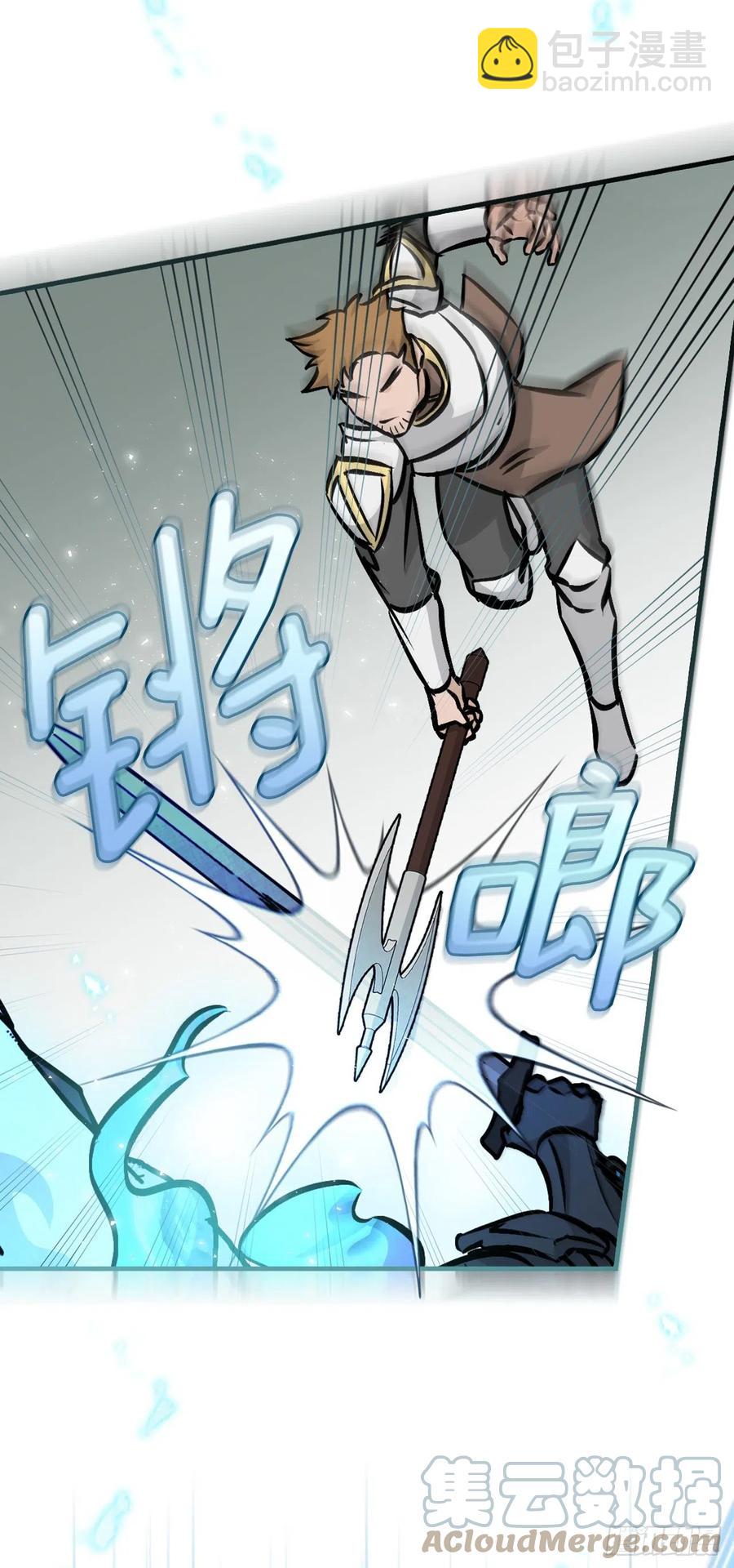 76.酱油蟹(1/2)-第77话